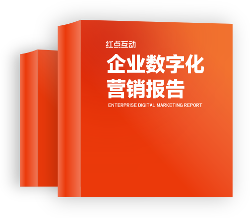 蓟县软件开发,蓟县网站建设,蓟县微信小程序制作,蓟县抖音小程序开发,湖北红点科技有限公司